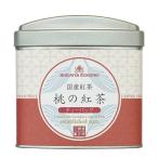 Yahoo! Yahoo!ショッピング(ヤフー ショッピング)【国産紅茶使用】桃の紅茶 ティーバッグ3g×10p（大缶） お茶 日本茶 緑茶 煎茶 紅茶 中国茶 ハーブティー