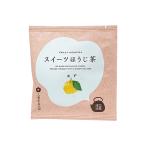 スイーツほうじ茶 ゆ