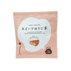 スイーツほうじ茶 ア