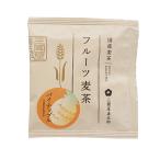 フルーツ麦茶（パイナ