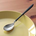 リモア ディナースプーン ステンレ�