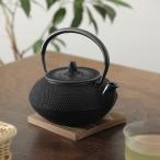 鉄急須 鉄瓶 南部鉄器 及春鋳造所 急須 及春 あられ 0.5 瓶敷名入れ無料 白湯 日本製 鉄分補給 手軽 軽い おしゃれ 日本製 国産 直火OK
