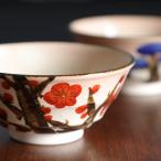 梅/松ノ画飯茶碗 六兵衛窯 清水六兵衛 京都 清水焼き 陶器 銘入り