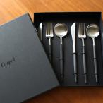 クチポール Cutipol GOAシリーズ マッ