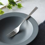 SUNAO ディナーフォーク 日本製　燕三条 graf　オールステンレス 食洗器対応 爆買