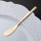 wasabi  ゴールド バターナイフ 鎚目 ステンレス 日本製　燕三条 オールステンレス