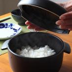 弥生陶園 萬古焼 セラミック製おひ