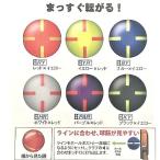 ボール　グラウンドゴルフボール　　ニチヨー　ボール　グラウンドゴルフ　