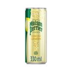 Maison Perrier(メゾンペリ