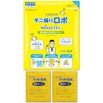 【ダニ増殖抑制率100%】ダニ捕りロボ 詰め替え 誘引マット ( ラージ 2枚 ) 日本製 乾燥 ( ダニ取りシート / 3か月有効 / 殺虫剤