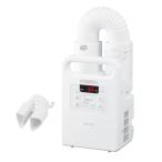 ショッピング布団乾燥機 【夏こそ布団乾燥機】アイリスオーヤマ ふとん乾燥機 カラリエ くつ乾燥 湿気対策 ダニ退治 コンパクト FK-EC2-W【夏モード搭載】