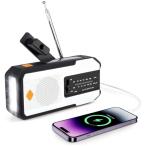 Litake 多機能防災ラジオ LEDライト ソーラーラジオ 2000mAh AM/FM SOS USB充電 スマホ充電 手回し 懐中電灯 防水