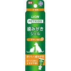  лев PETKISS зуб ... гель chi gold способ тест для домашних животных одиночный товар LIONPET