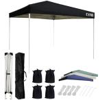 CYFIE タープテント 3mx3m ワンタッチテント 高さ3段階調節 uvカットコーティング 高耐水加工 スチールフレーム 風に強い ワンタッ
