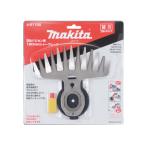 【メール便限定】マキタ 特殊コーティング刃（替刃） 160mm ＜A-51100＞