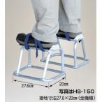 HS-180 ハラックス ハイシュー アルミゲタ　18ｃｍ HS-180