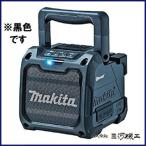  Makita заряжающийся динамик чёрный цвет черный <MR200B> батарея * зарядное устройство продается отдельно 10.8V~18V скользящий батарея соответствует черный 