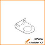 CKD L形ブラケット（単品：4000シリーズ用） B430