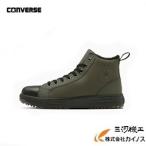【限定品在庫限り】コンバース ALL STAR PS  WG 2 HI 安全靴 オリーブ 23.0〜28,29cm ＜33701650＞