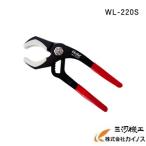 IPS ソフトタッチワイドショート　WL-220S　ワイドショート（バネ付）