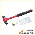 TRUSCO ヘッド交換式ハンマーセット TH-9008
