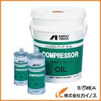 アネスト岩田 レシプロコンプレッサーオイル1L 96995615