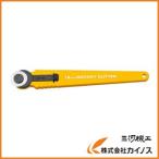 OLFA ホビーロータリー 172B