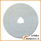 OLFA 円形刃60ミリ替刃1枚入ブリスター RB60