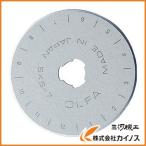 OLFA 円形刃45ミリ替刃10枚入ブリスター RB45-10