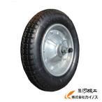佐藤ケミカル 一輪車用チューブタイヤ