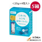 Hamanetsu(ハマネツ) 仮設トイレ便槽用