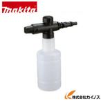 Makita мойка (MHW180D) для пена форсунка <A-78841>[makita мойка для сопутствующие предметы продается отдельно детали MHW180DZ]