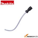  Makita мойка (MHW180D) для пластиковая бутылка адаптер <A-78829>[makita мойка для сопутствующие предметы продается отдельно детали MHW180DZ]