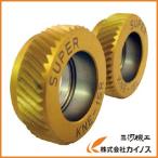スーパーツール 転造ローレツトE型駒（キワ加工用）アヤ目（2コ1組） KNE15RL