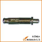 ダイヘン プラズマ切断用電極 50〜70A H669G11
