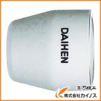 ダイヘン プラズマ切断用カップ 15〜35A H705F03
