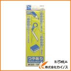 サンケー マグットシート100x300艶有り 黄 MS-03Y Y