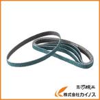 TRUSCO スモールベルト 20X520 ＃40 20本入 TSB20-40