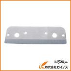 【メール便限定】フジ矢 フレッキー用替刃 FF-28C