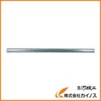 エビ クロスバー 250mm CB1225