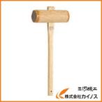 盛光 木槌  470g MKHN-0060