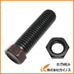 MCC BC−450用押しねじセット P1006014S