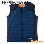 ショッピング電熱ベスト バッテリー ゼノア ヒートベストPro セット品(本体+電熱パッド) バッテリ別売 【529319201】