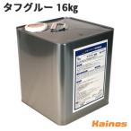  Union biz жесткий клей 16kg ( искусственный газон специальный клей ) ( искусственный газон специальный клей ) [ST-16]