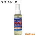  Union biz жесткий съемник 100ml ( клей специальный отшелушивание .) [TR-100]