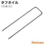  Union biz жесткий ногти 100 шт. входит .( высокая интенсивность U знак булавка ) [UP-185]