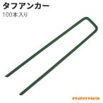  Union biz жесткий якорь 100 шт. входит .( высокая интенсивность U знак булавка * зеленый ) [GP-153]