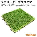  Union biz память брезент квадратное [MTSQ-09]