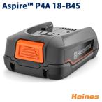 ハスクバーナ(Husqvarna) Aspire バッテリー P4A 18-B45 2.5Ah 【970600802】