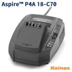 ハスクバーナ(Husqvarna) Aspire チャージャー P4A 18-C70 【970601004】